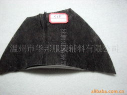 溫州市華邦服裝輔料 專業(yè)肩墊產(chǎn)品系列概覽